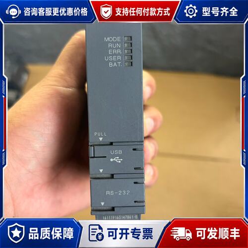 议价三菱PLC CPU模块 Q00UCPU可维修