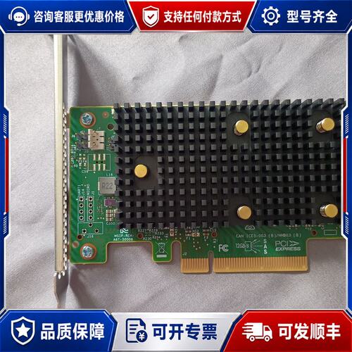 议价LSI 9440-8I SAS3408 03-50008-1可维修