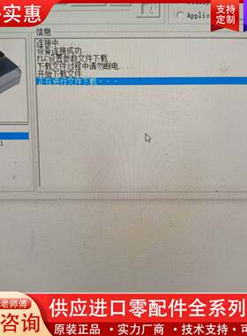 议价HE202，HE203,HE204,HE205全系程序考备下