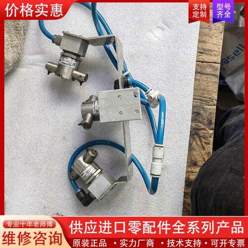 议价KIST+ESCHERICH进口台风清洗机转子三个，