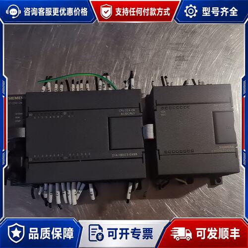议价西门子CPU224XP CN，带扩展模块EM222 CN，实可维修
