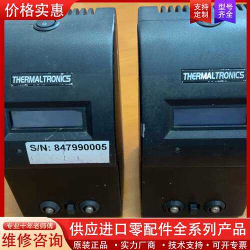 议价热魔 TMT-9000S-2 焊台 跟 奥科500手柄是