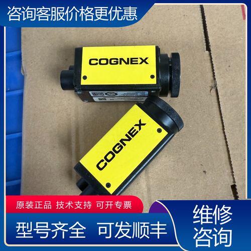 议价2个COGNEX康耐视In-Sight Micro系列I可维修