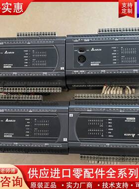 议价plc  DVP32ES200T功能正常 实物图片
