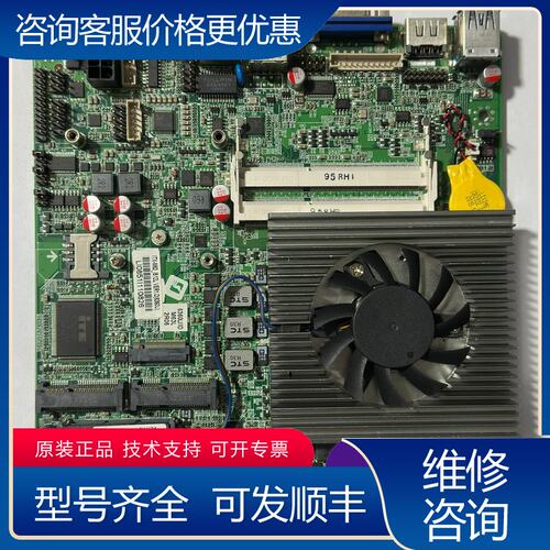 议价研域 ITX-M63_I512L VER10工控机主板可维修