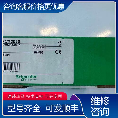 议价TSXPCX3030可维修