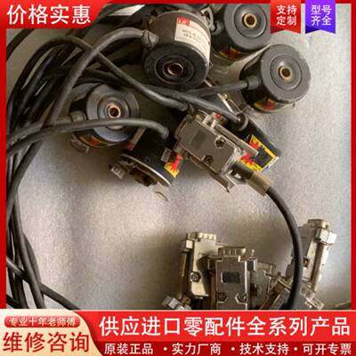 议价Servotecnica编码器
