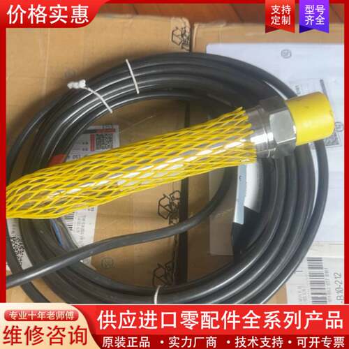 议价BESI pressure sensor IP68-G1 压