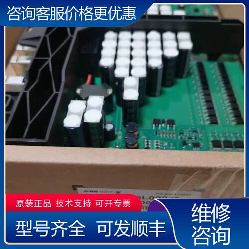 议价MDI32BIS MDS032BNS MAI32LAD ABB模块可维修