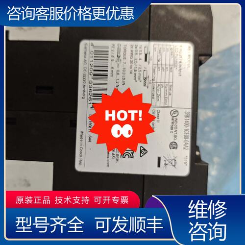 议价西门子 AS-i SlimLine 模块 3RK1400-1可维修