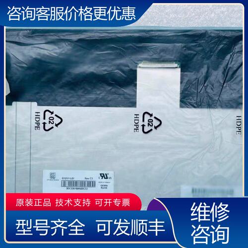 议价TP1200 Comfort 6AV2 124-0可维修