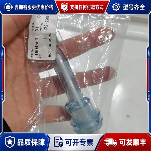 议价赛默飞 ABI配件，MFG.No 116D4563，实可维修