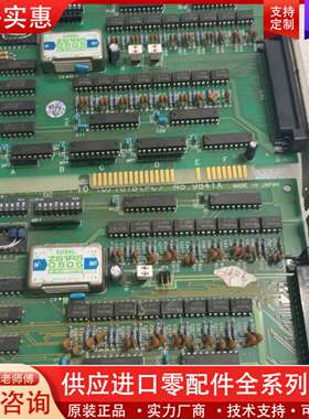 议价 PIO-16/16TB(PC) NO.9841A