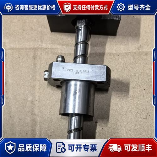 议价NSK PSP1010N4AB0151B 滚珠丝杆可维修