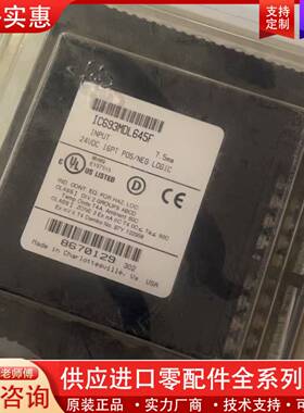 议价IC693MDL645F，剩余一台