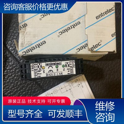 议价德国施勒entrelec连接器 84212-14A 实可维修