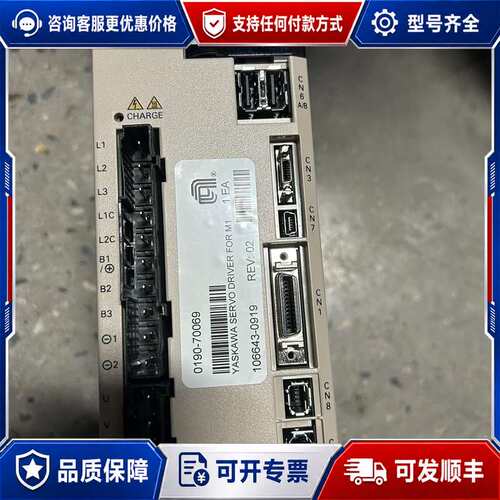 议价AMAT应用材料0190-70069，安川伺服驱动器SGDV可维修