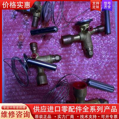 议价膨胀阀 4TR, 6TR  ,7.5TR，11TR