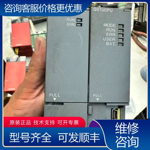 议价三菱Q01CPU成色好可维修