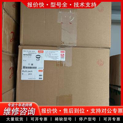 议价热力膨胀阀TES55-11（067G3302+067G