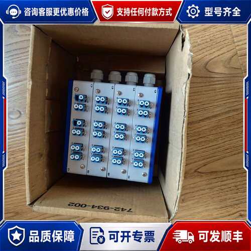 议价德国赫斯曼 Hirschmann MIPPAD1L9P 工业可维修