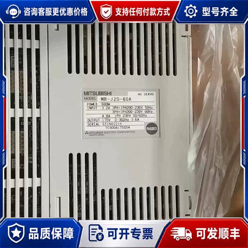 议价GDS-05A12A/SGDS-04A12A/SGDS-02A12A/SGDS-01A12A安川可维修