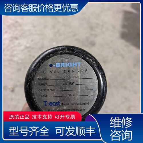 议价液位开关LRF21D2SXIN-XE142可维修