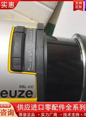 议价LeuzeRSL420-M安全激光扫描，RSL420-