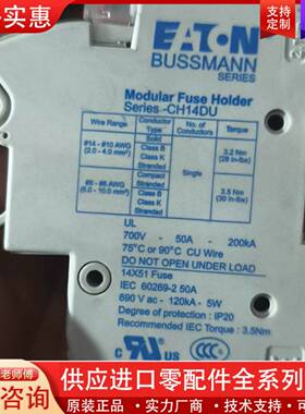 议价Bussmann熔断器底座CH141DMSU-F，6