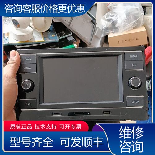 议价德赛西威280D主机 17G 035 280可维修