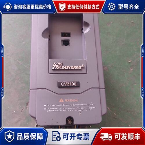 议价易驱变频器2.2KW CV3100-4T0022M，的，可维修