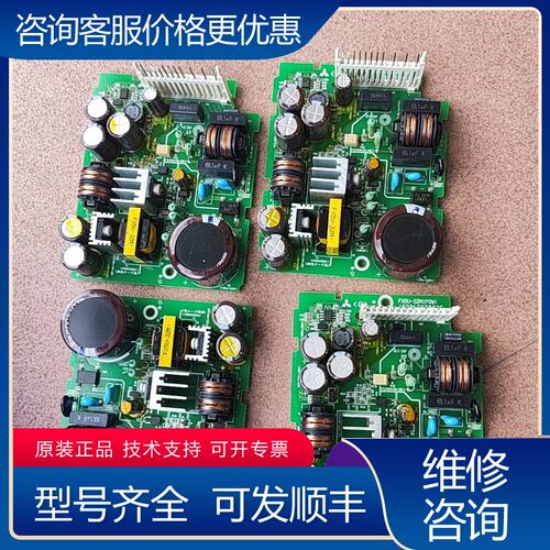 议价三菱FX5UPLC电源板FX5U-32MPOW3可维修