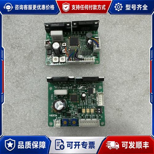 议价东方5相步进驱动器 CRD5103P SD5114P-A5可维修