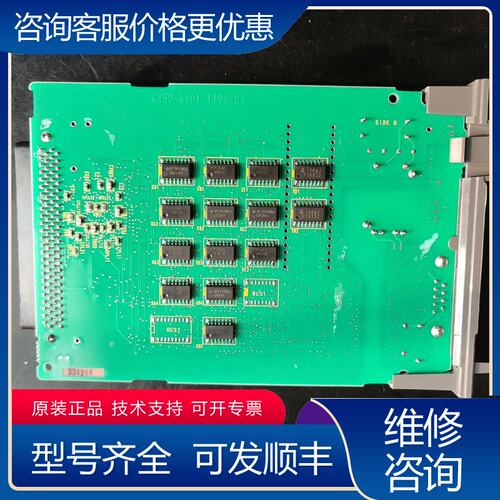 议价A20B-8101-0050 8101-0100可维修
