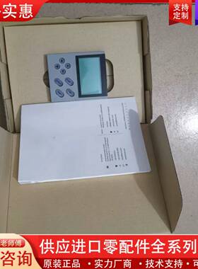 议价面板，EMZ9371BC原包装开封，无包装，EMZ8