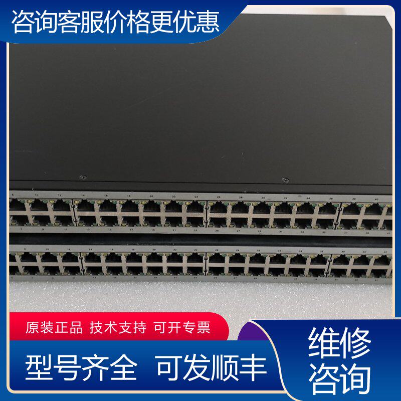 议价网月MS2954GT 48口千兆4万兆交换机适可维修