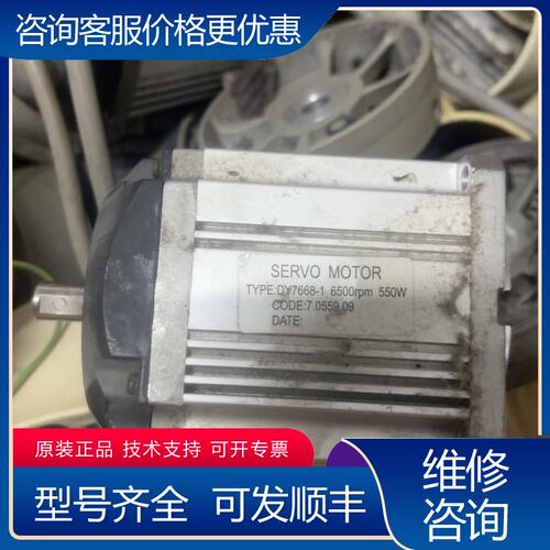 议价富山6800款锁边机电机单个件售不可维修