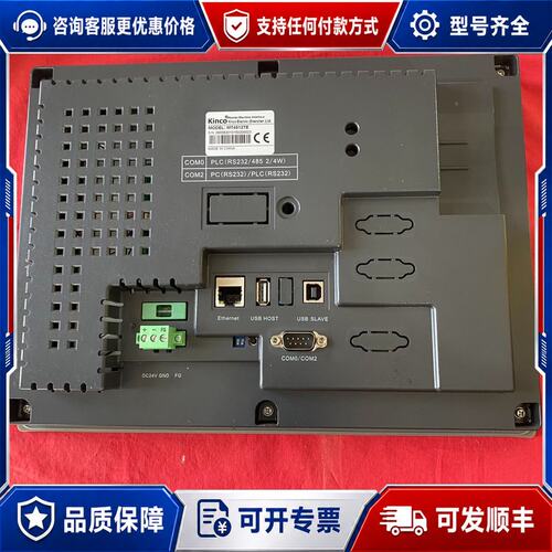 议价Kinco触控屏MT4512TE，，无。配有可维修