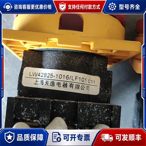 议价LW42B25-1016/LF101，，可维修