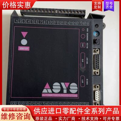 议价ASYS控制器ASYS/CAN/101.1/CPU167，实