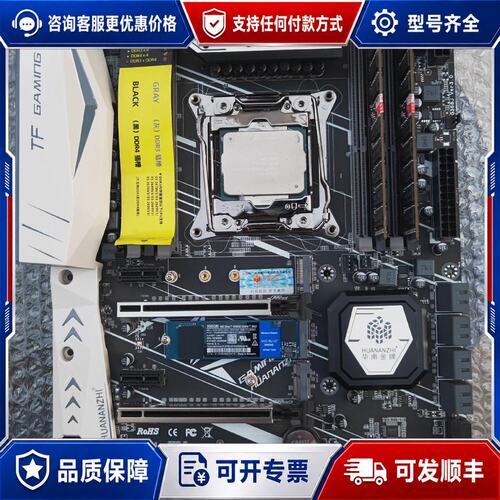 议价华南X99 TF GAMING 22年12月的板子，支持D可维修