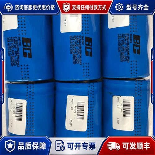 议价3186GH562S400JPA3 307001可维修