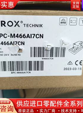 议价TROX风阀执行器，型号M466AI7CN，。AC/