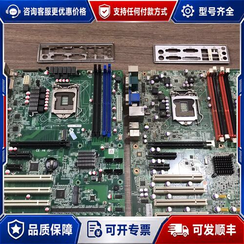 议价研华AIMB-781QVG可维修