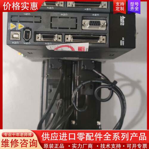 议价ASD-A2-0421-L ECMA-C10