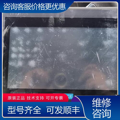 议价IT6100E工控屏有的联系屏幕有膜保护可维修