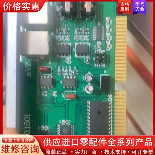 议价海湾gst5000 modbus 卡。net03，带数据线