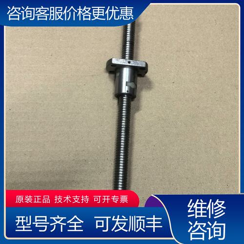议价NSK W1002MA-4Y-C3T 滚珠丝杆100可维修