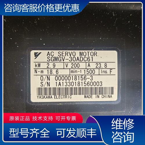 议价安川伺服电机 SGMGV-30ADC61 29KW可维修