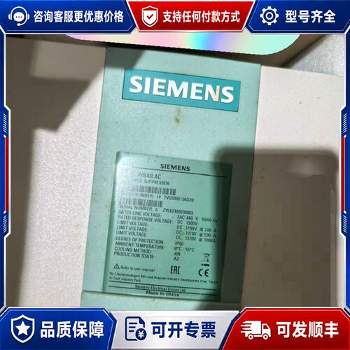 议价西门子调速器7VV3002-3AD20未使用可维修